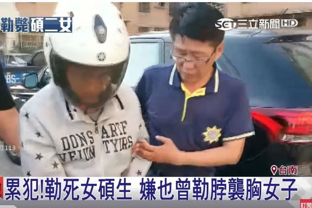 清潔工勒斃成大女研究生　檢方依強制猥褻殺人罪求處死刑