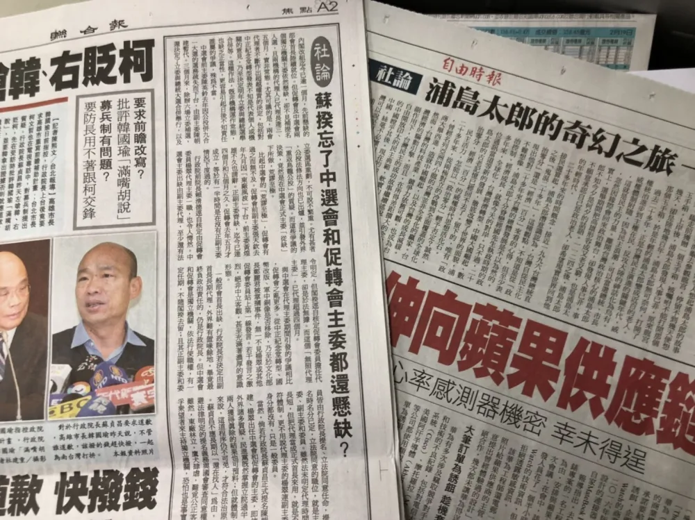俞國基專欄：暗藏機鋒　「眉毛」之用大矣哉－編輯台憶往》之十八