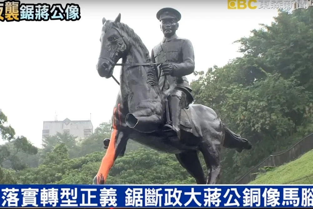 【鋸蔣介石騎馬銅像】政大提告　促轉會建議學生：應理性思辨方式處理