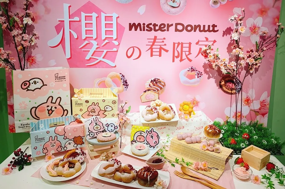 Mister Donut 春日限定櫻花甜甜圈限期買三送一 　加碼聯名卡娜赫拉萌翻少女心
