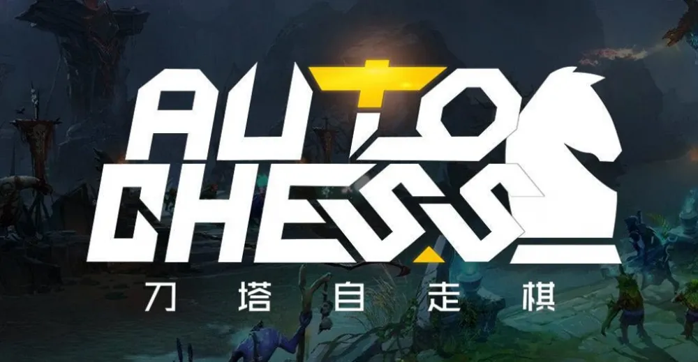 傳Valve考慮收購《刀塔自走棋》　規劃百萬美金舉辦賽事