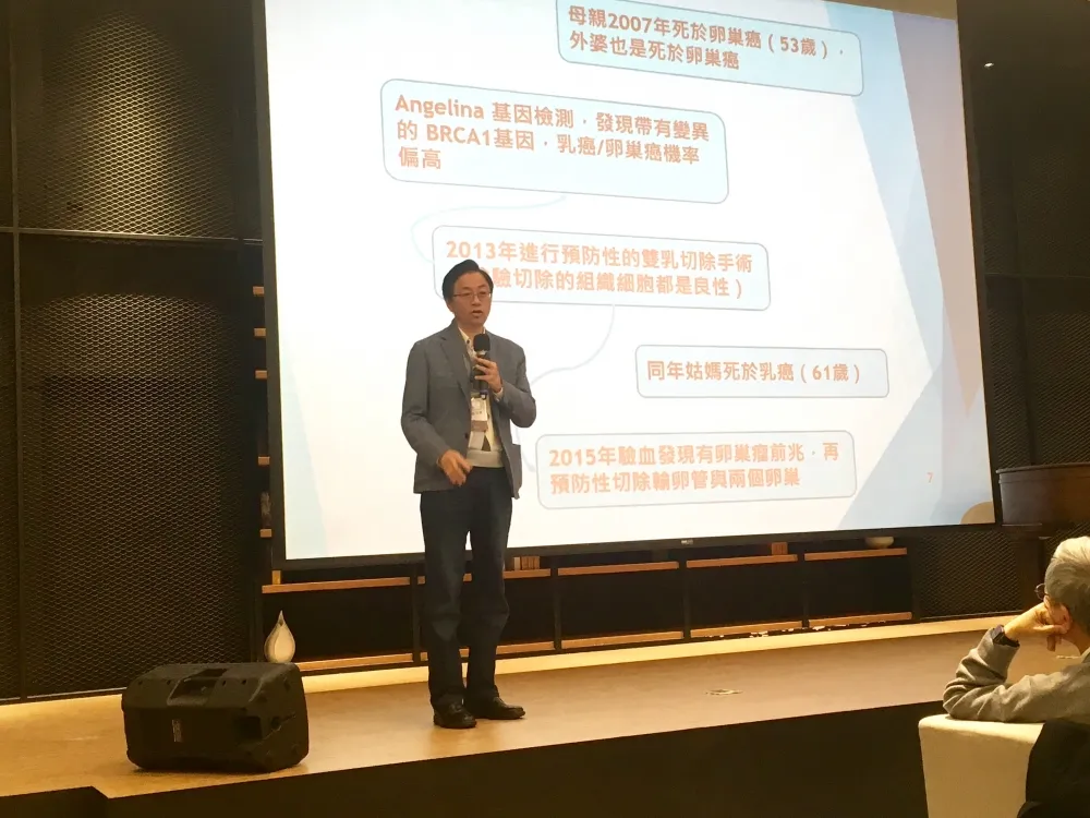【直播】「數位國家全民公投會談」　張善政出席