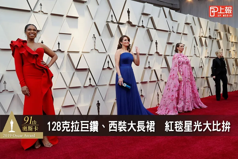 【2019奧斯卡片】128克拉巨鑽、西裝大長裙　紅毯星光大比拚