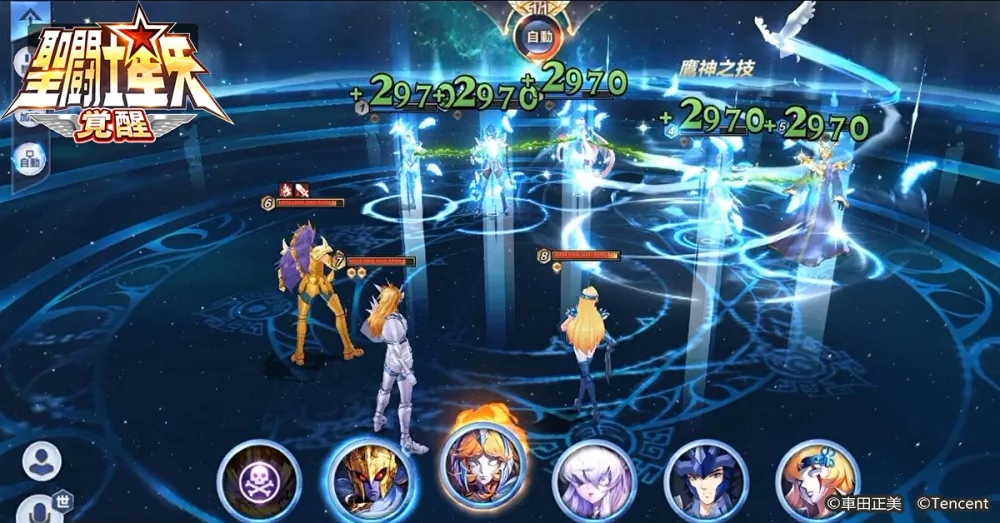 《聖鬥士星矢：覺醒》雙平台全線開戰  歡慶活動獎不完