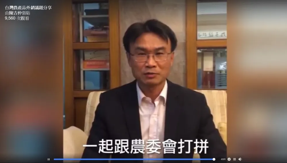 韓怒斥「當我是個屁」　陳吉仲滅火：讓我們一起打拼