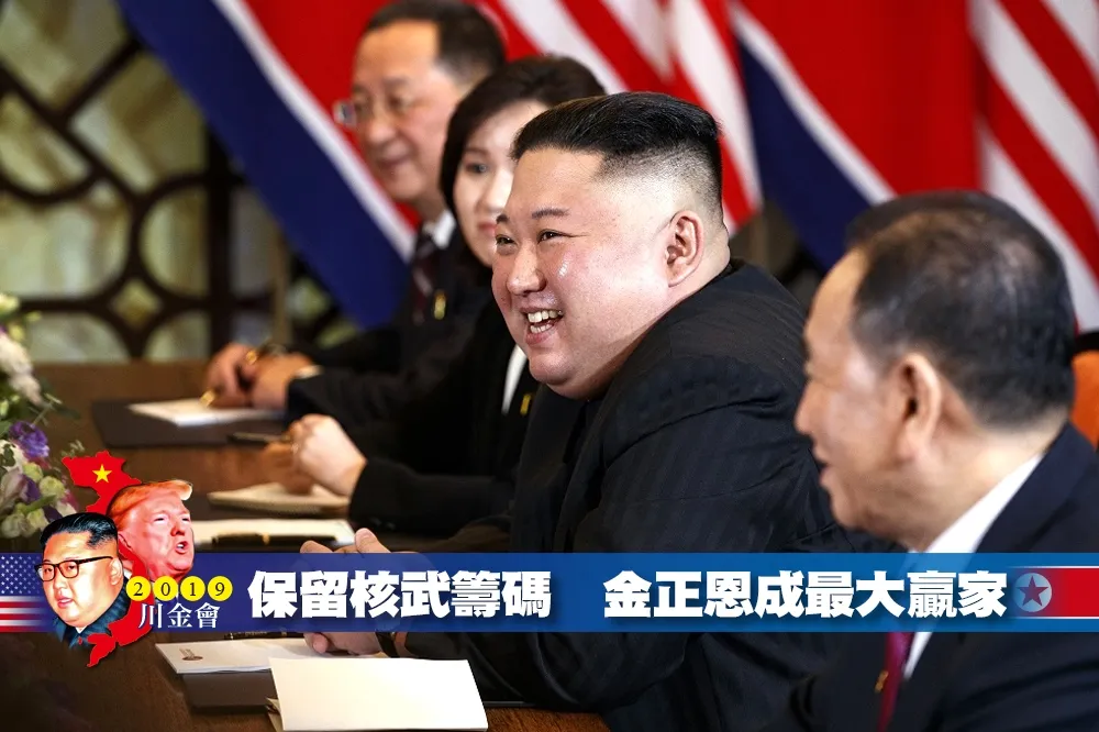 【2019川金會】贏得名聲又保留核武籌碼　金正恩成最大贏家