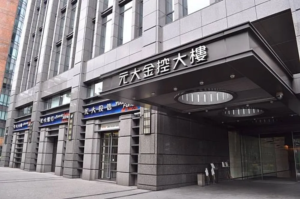 元大金控公司治理再傳捷報　入選富時FTSE4Good 新成員