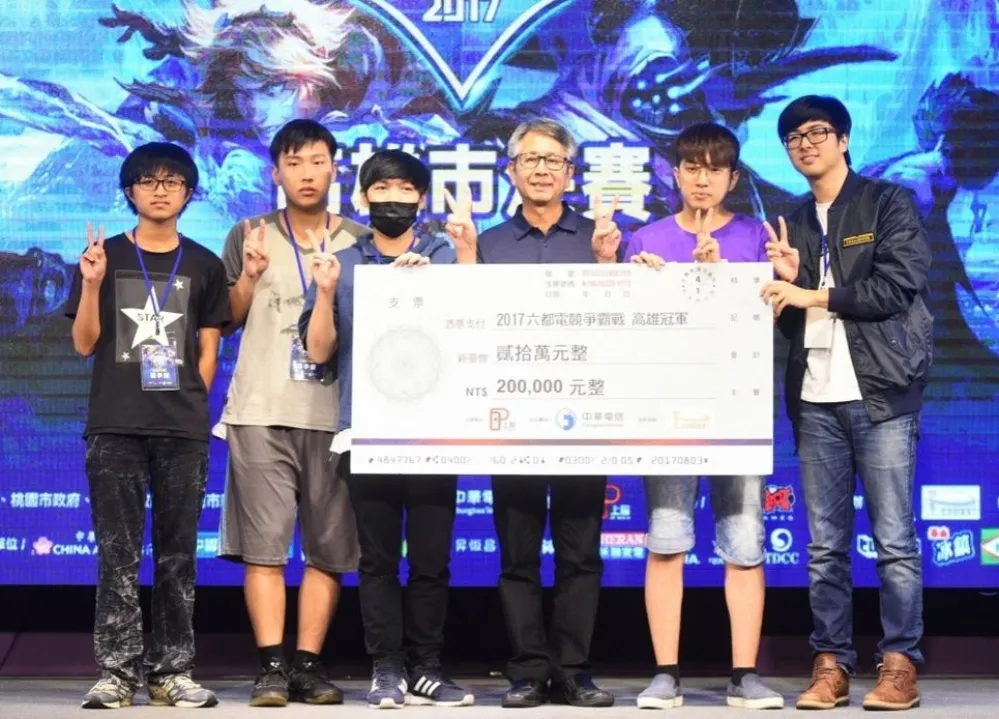 【六都電競爭霸戰】高雄決賽正式落幕　「高雄南霸天」全勝晉級總決賽