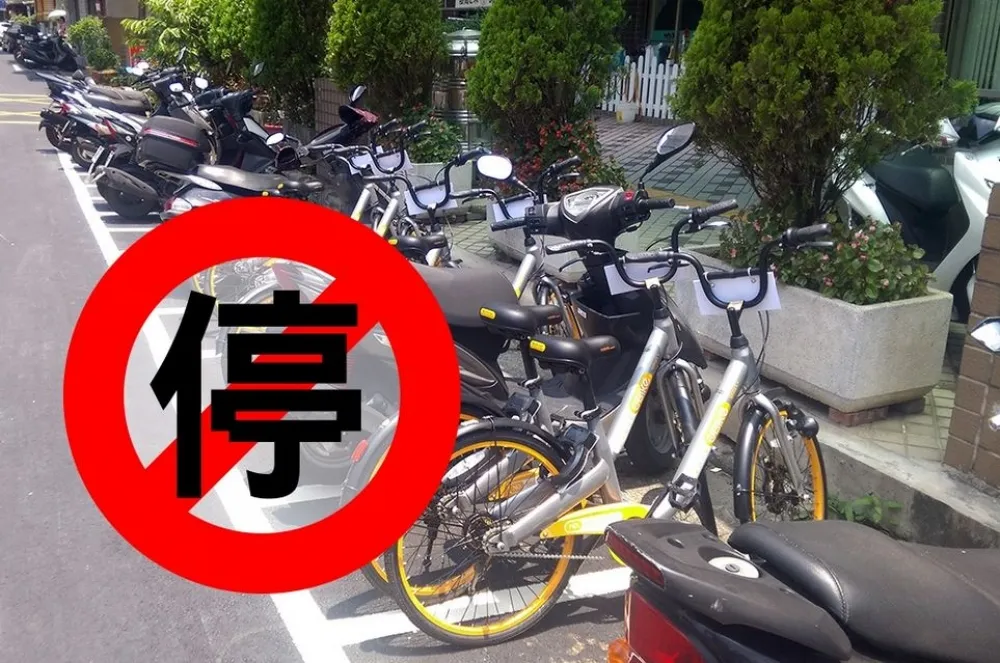 【內幕】新北禁停令一下200萬沒了　oBike急找旅館當站點