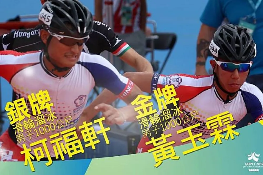 中華隊滑輪溜冰好神　再摘金又奪銀　