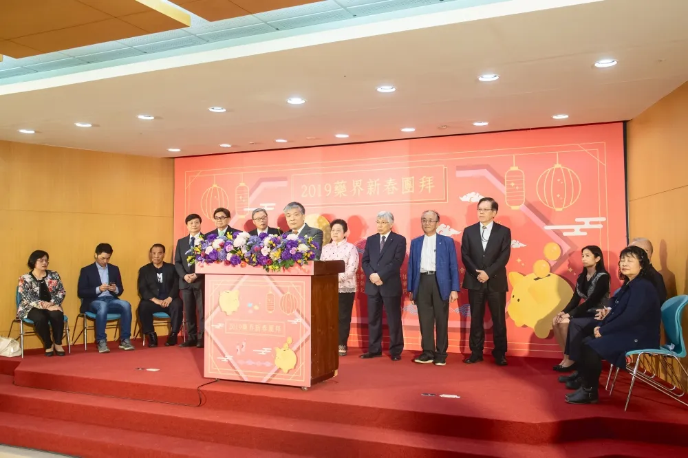 2019藥界新春團拜茶會
