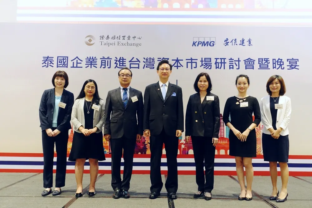 櫃買中心積極推動IPO公司來源多元化　再度赴泰國推動海外企業來台興櫃及上櫃