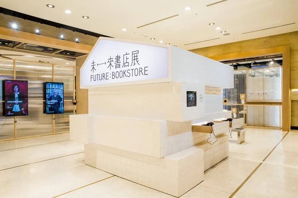 未來的書店是什麼模樣？誠品書店邀讀者分享想像抽圖書禮券