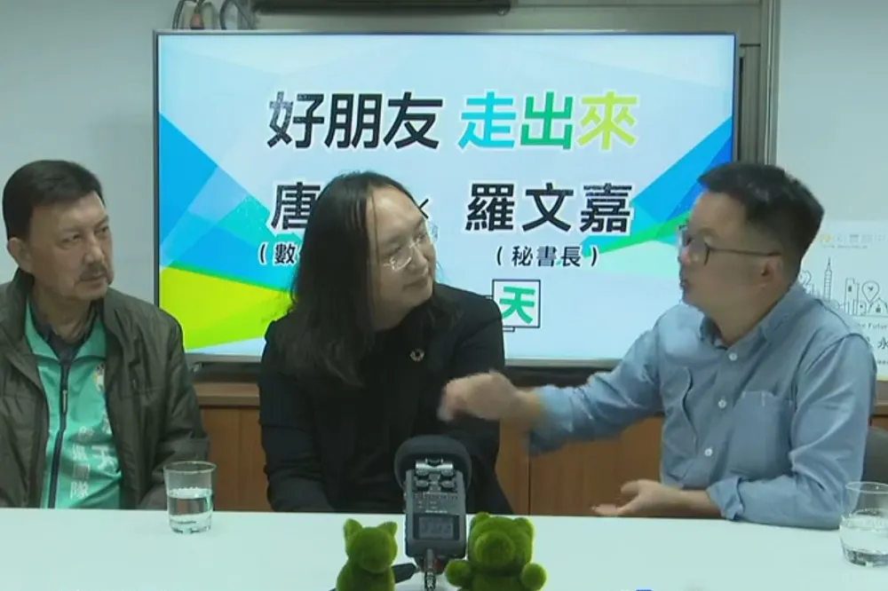 【直播】羅文嘉x唐鳳「一日影評」　邀余天一起看MV聊天