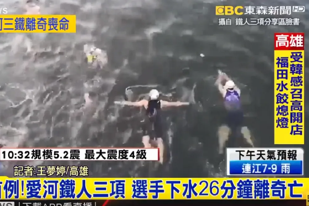 【14年來第1起】愛河三鐵比賽驚傳泳客溺斃　死者家屬淚求錄像釐清死因　
