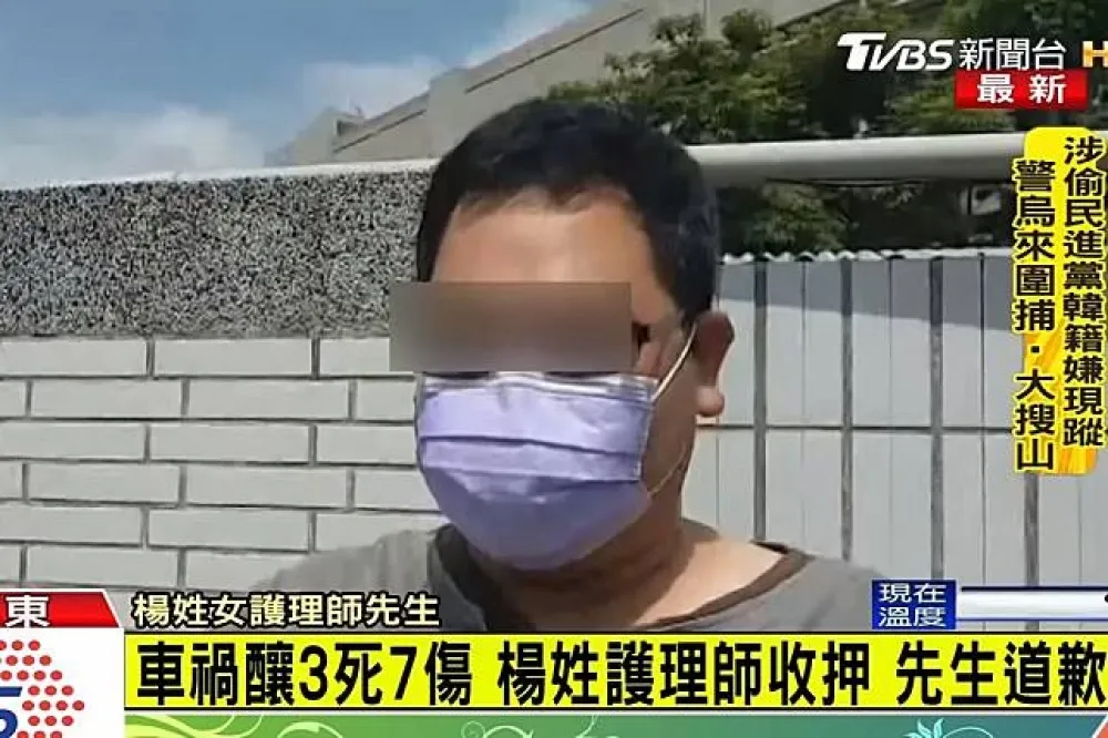護理師撞5口害3死收押　夫道歉撇肇逃：她不知發生何事