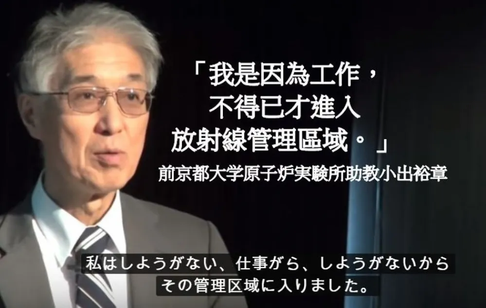 日本反核學者也反東京奧運  不惜當壞公民