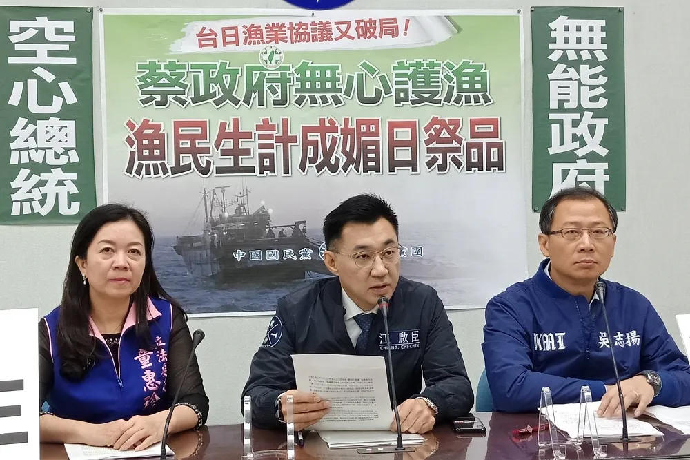台日重疊海域問題未解　藍黨團轟蔡政府：將漁民當媚日祭品
