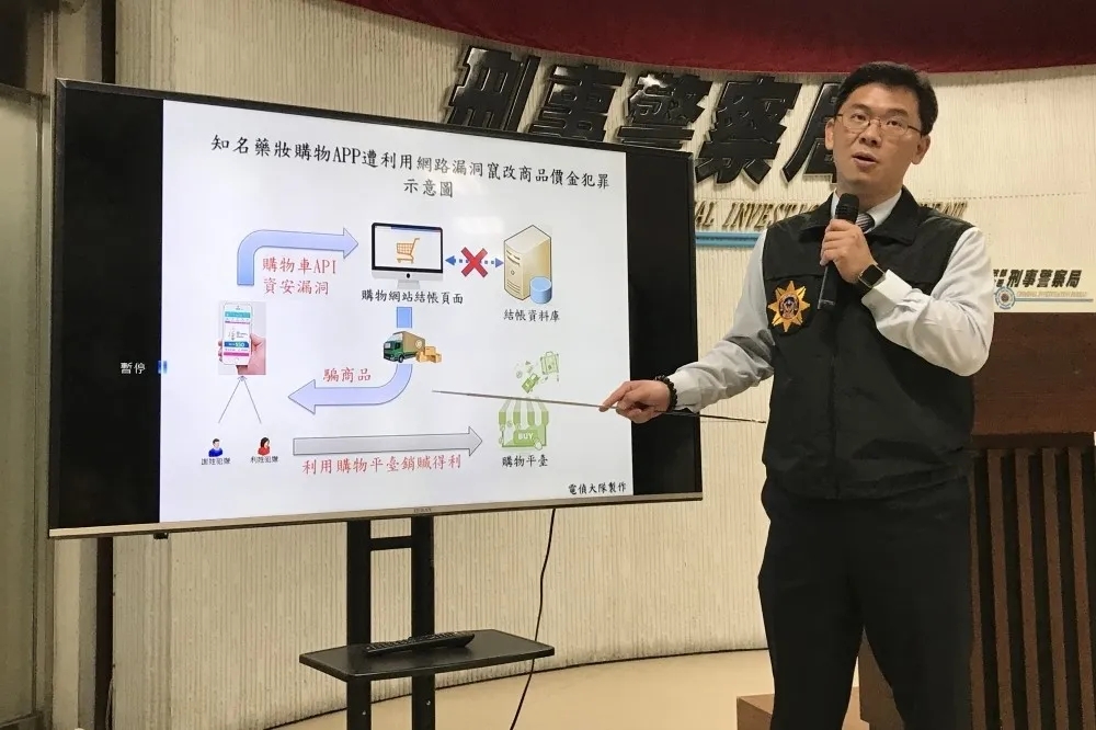 【怎買都0元】屈臣氏網購平台遭駭入　竊嫌買高價吸塵器遭警識破