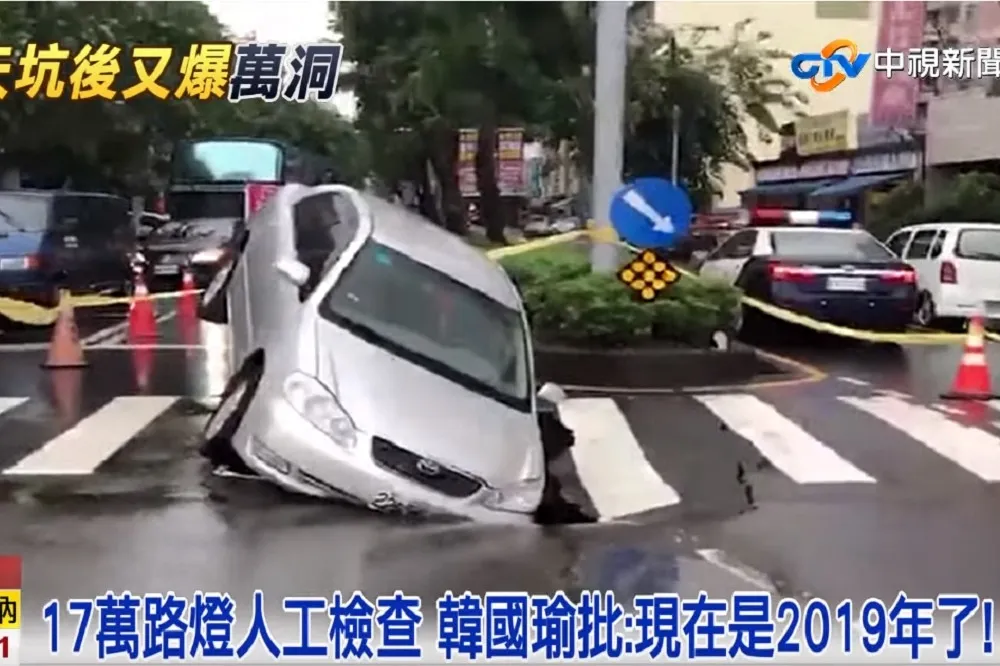 路面、地下箱涵共1萬5千個破洞　韓國瑜怒：高雄到底怎麼了？