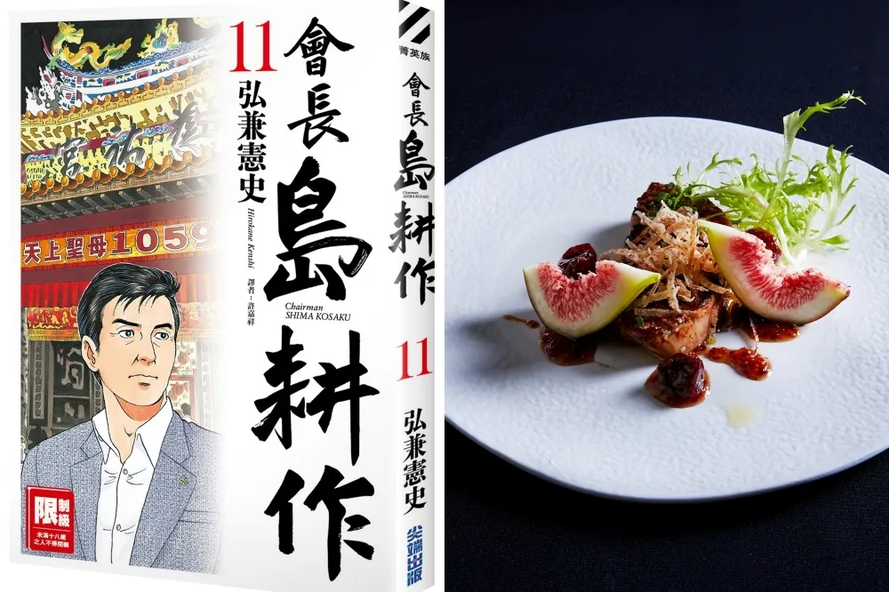 日本經典漫畫《會長島耕作》神還原！ 讓漫畫大師念念不忘的 A CUT 牛排館