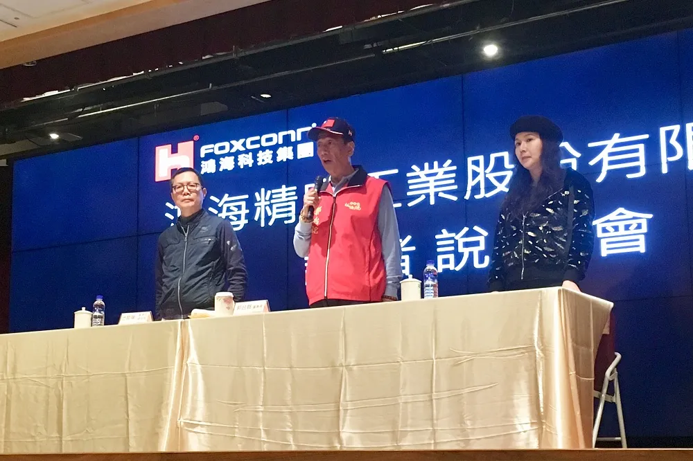 【直播】微軟怒告鴻海未遵守專利協議　郭台銘火線聲明回擊