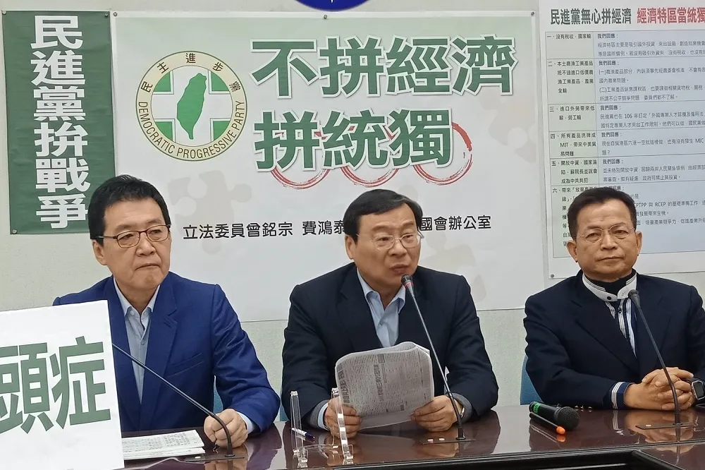 藍委挺自經區再交鋒　向綠下戰帖「公開辯論」