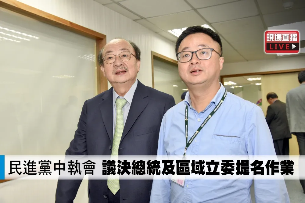 【直播】民進黨中執會　議決總統及區域立委提名作業