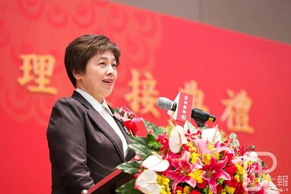華南金控總經理交接　新任總經理由羅寶珠升任
