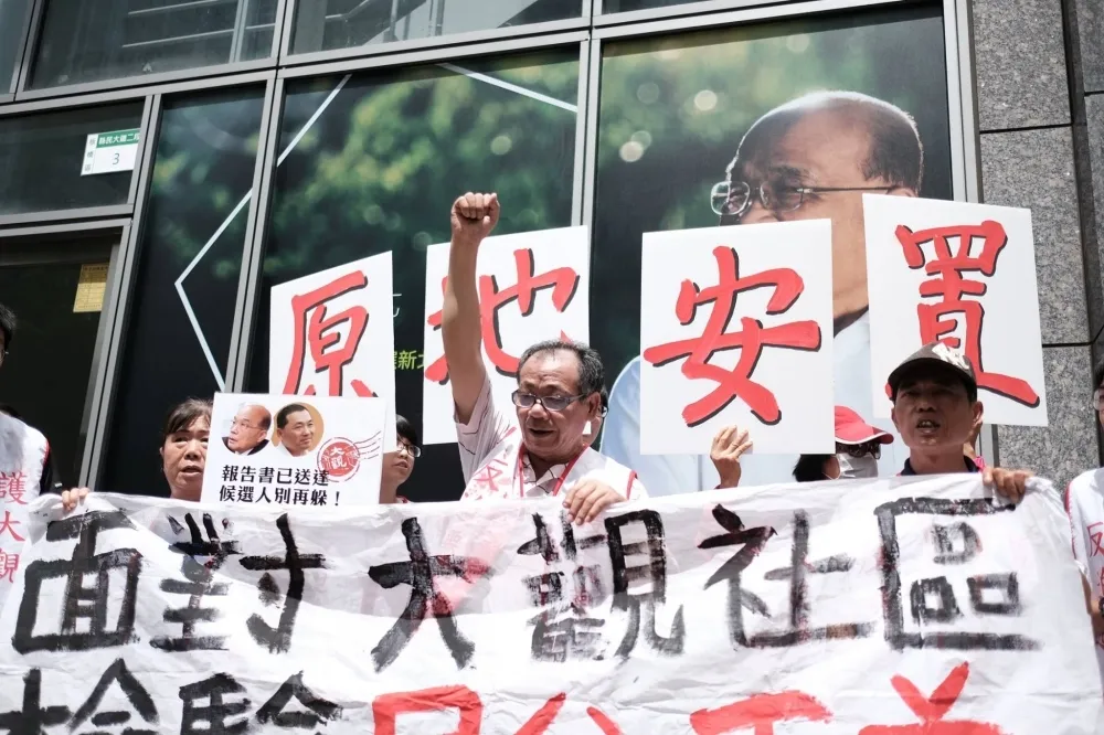 【大觀社區將拆遷】退輔會拋出方案　自救會：還是沒有安置措施