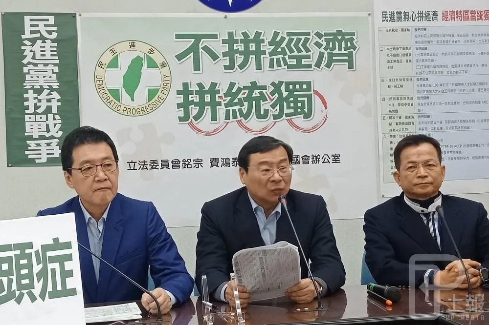 社評：「自經區」的議題不能隨便鬼混