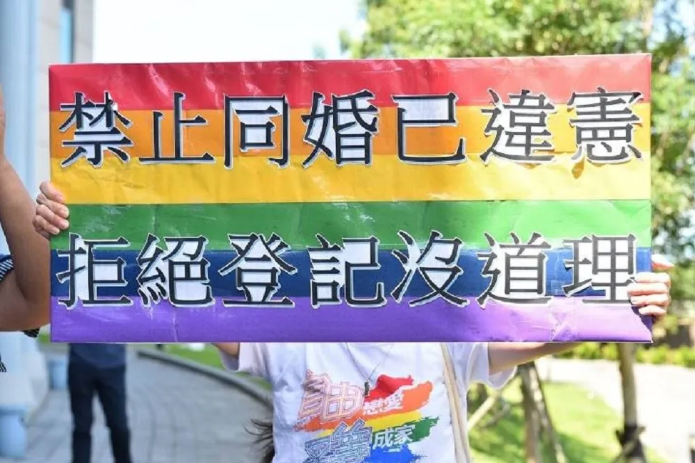 戶政以「一男一女」拒同婚登記　法官9日開庭：違法違憲　