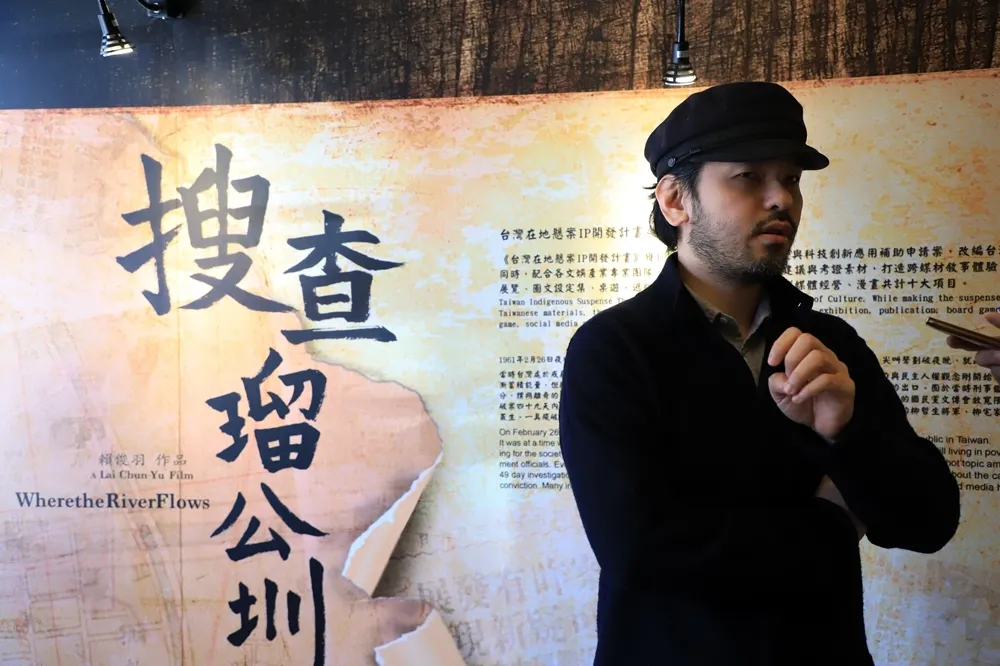 【有片】瑠公圳命案改編電影　導演賴俊羽：勇敢面對過去才能放下過去