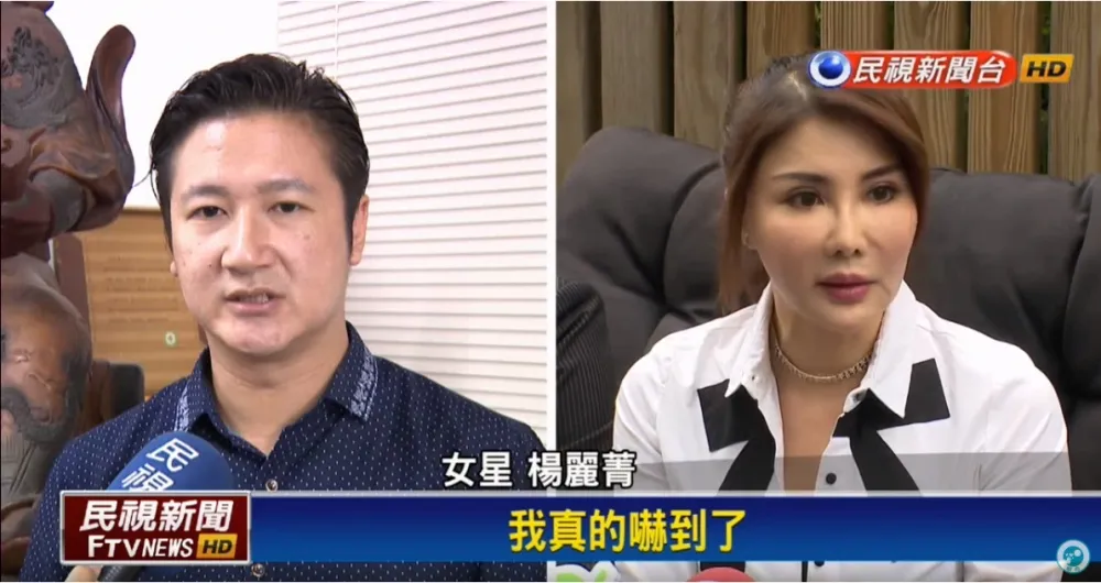 假學歷參選立委　女星楊麗菁前男友認罪