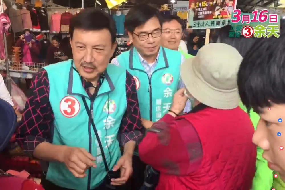 【直播】決戰三重立委！　陳其邁陪余天最後衝刺掃街