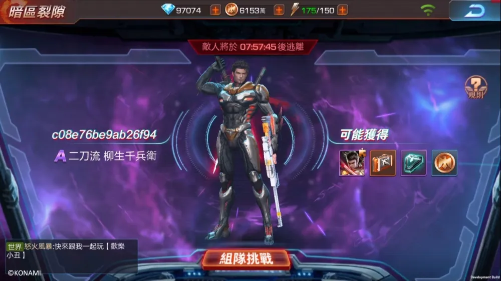 《Garena魂斗羅：歸來》狂賀半年慶　「燃魂戰隊聯賽」電競館舉行