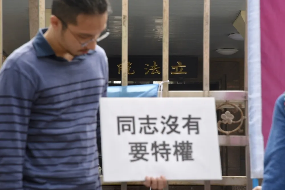 反同婚草案逕付二讀　伴侶盟轟：別將有毒物質與專法混在一起