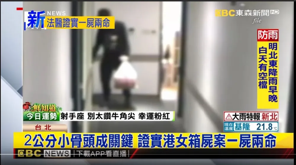 香港傳真：修訂逃犯條例　香港難保獨特地位