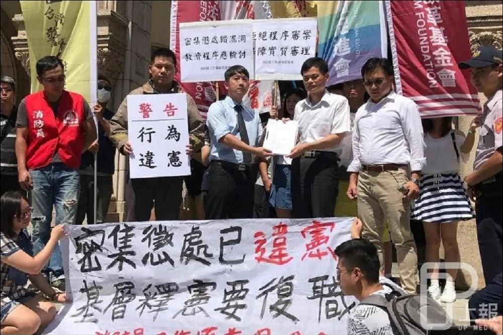 消防員不滿遭記42支申誡解職　遞陳情書要大法官釋憲