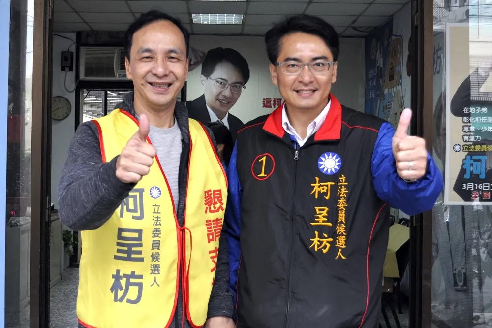 【快訊】國民黨搶1席！　彰化立委補選柯呈枋宣布當選