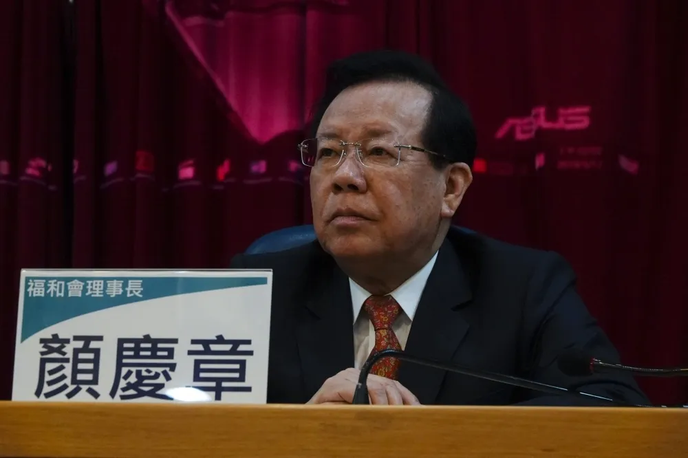  「福和會」成立　顏慶章：為了台灣的未來該有所作為