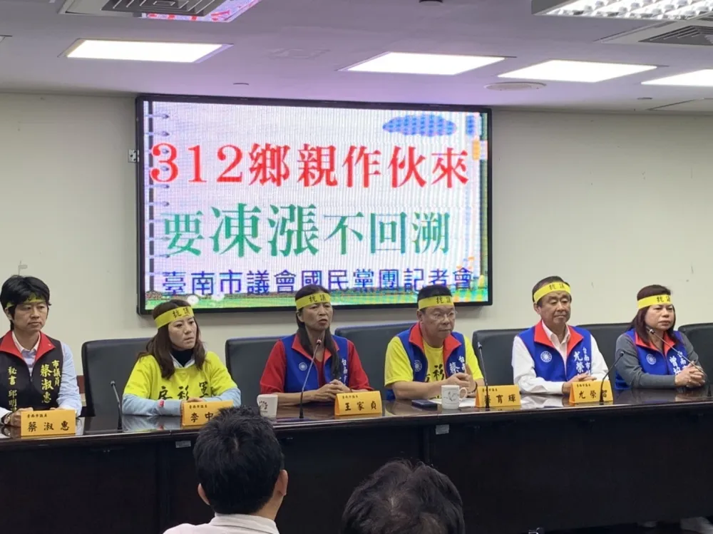 【曾和賴市長交手】藍議會黨團批賴清德投機　「恐帶給人民毀滅」