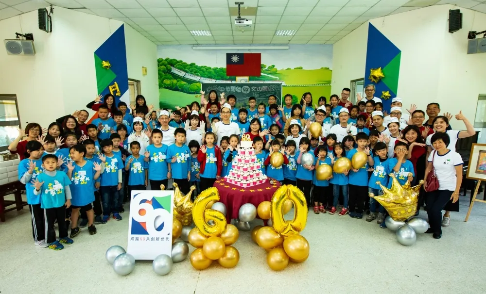 不一樣的60歲生日派對 　開發金與偏鄉學童聯合慶生