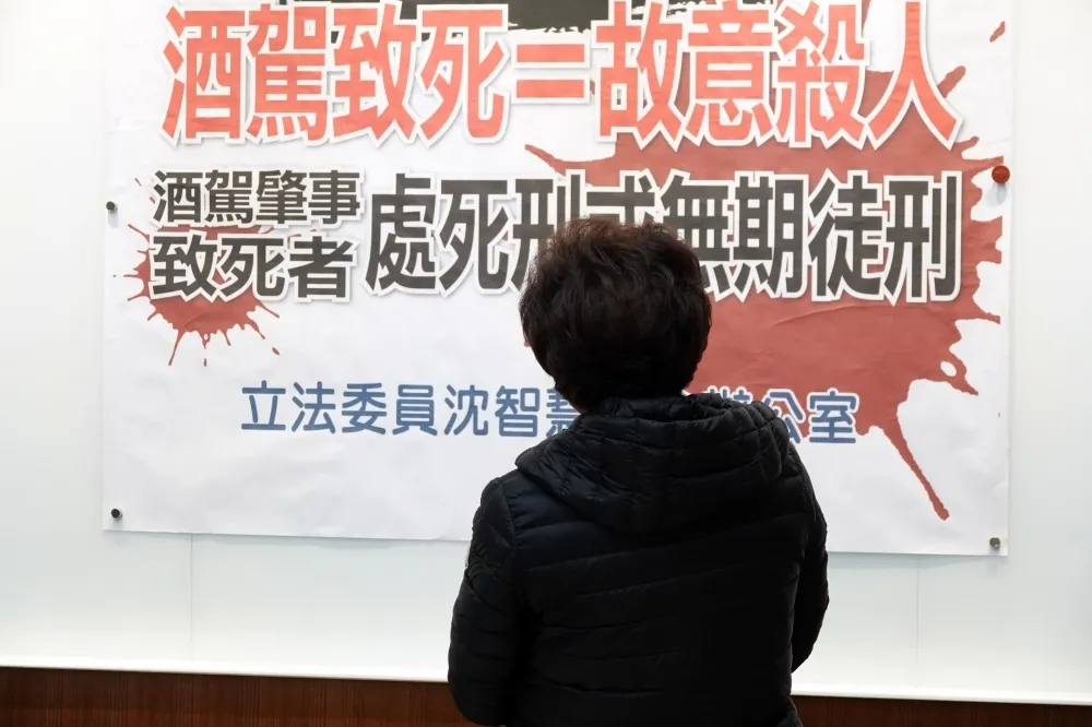 不能冷靜就只能永遠對酒駕憤怒