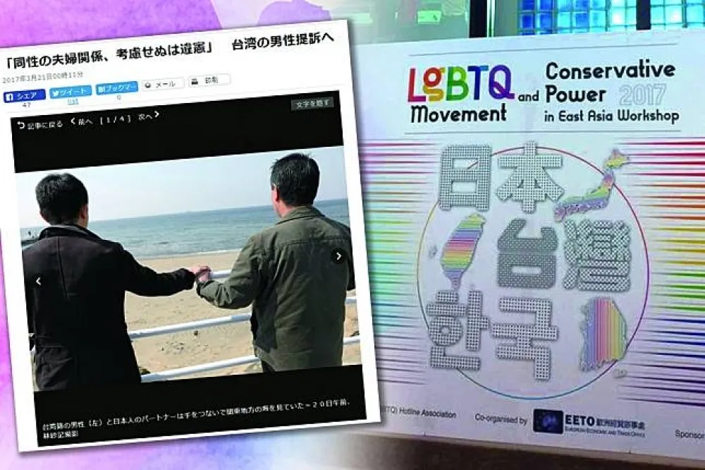 【獨家】要幸福喔！與日男友同居25年　台男爭得居留權