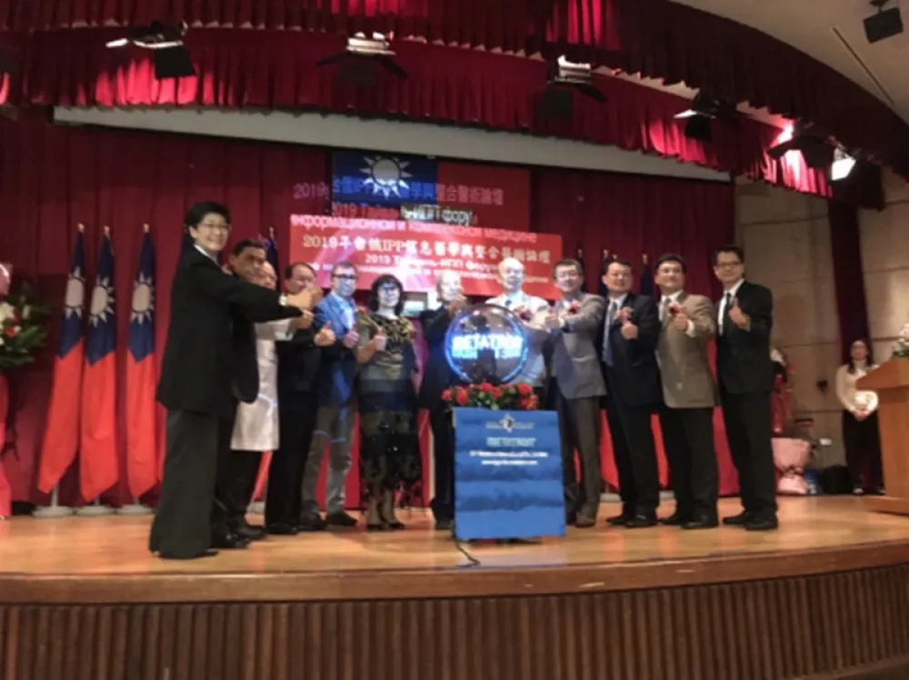 台俄IPP信息醫學論壇　各國專家齊聚台灣交流