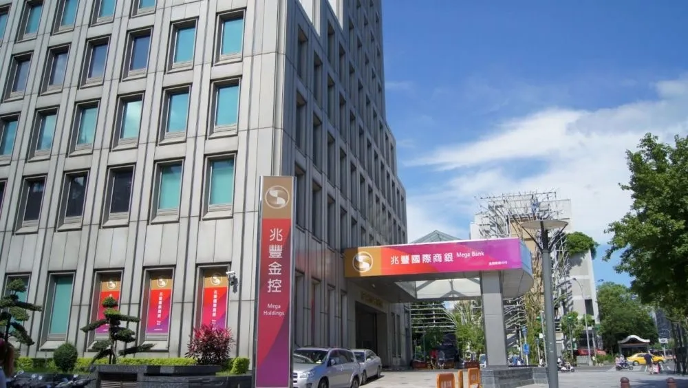 【瞞天過海】前理專七年共挪用客戶6340萬　金管會開罰兆豐600萬