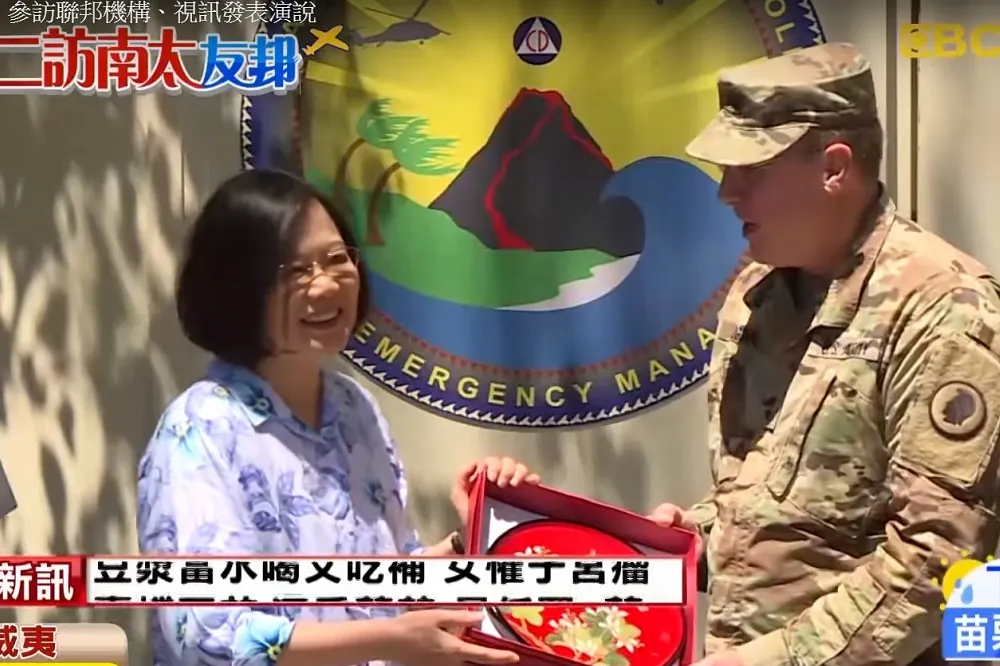 蔡英文參訪夏威夷「急難管理署」　首次與美軍將領會面