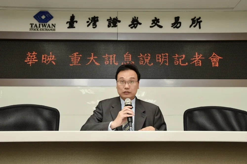 【大同股價大波動】旗下華映財報淨值為負　按證交規定將下市