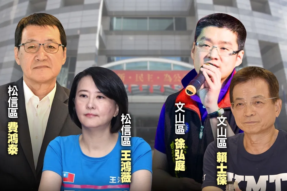 【2020藍內戰】昔助拳今被挑戰　松信、文山立委初選熱鬥